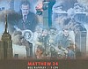 Matthew 24